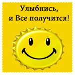 Профайл